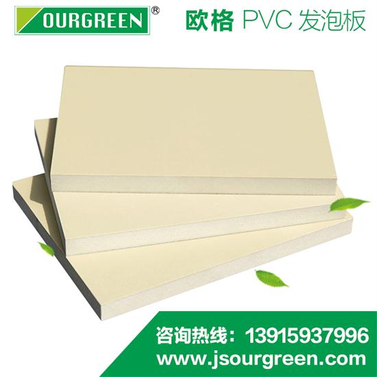 用PVC發(fā)泡板制作相冊應該如何選擇