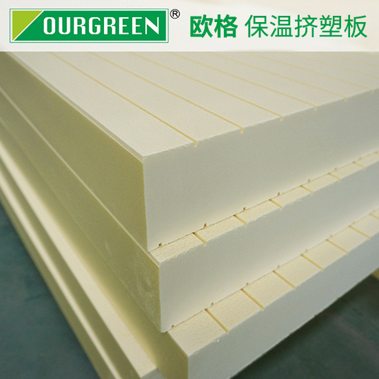 建筑物廣泛使用的擠塑板，其優(yōu)勢體現(xiàn)是什么