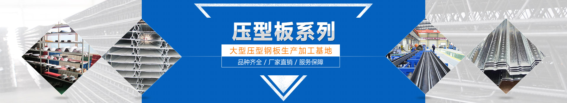 PVC發(fā)泡板/雪弗板/安迪板